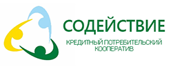 Содействие это. КПК содействие. КПК содействие логотип. КПК содействие Екатеринбург. Кредитный потребительский кооператив содействие.